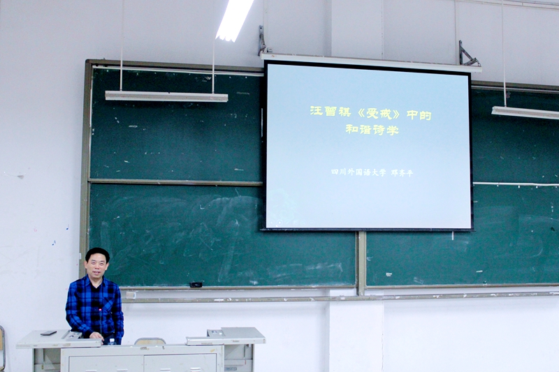 LQKJ_1747626336457029432.jpg 邓齐平讲座现场1.jpg