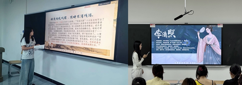 Oztl_1747882778290079806.jpg 5.14教学实践周|诗词阐释 解码千年文明的诗意密码 (4)_副本.jpg