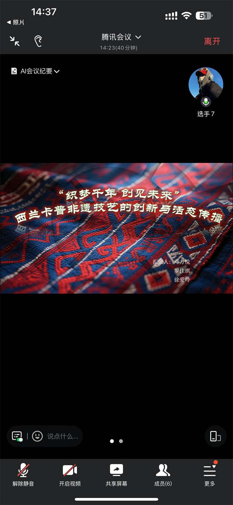 KBYm_1750920000494025135.png