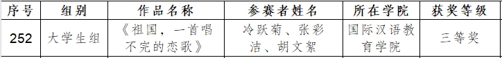 QGdH_1751013956090014488.jpg 2_副本.jpg