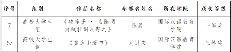 lNKY_1751013968608056838.jpg 3_副本.jpg