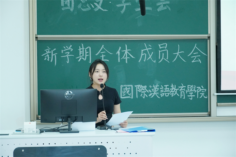 VjWn_1757685326570087495.jpg 9.10新学期全体成员大会|奋楫扬帆正当时,勇毅前行谱新章 (4).jpg