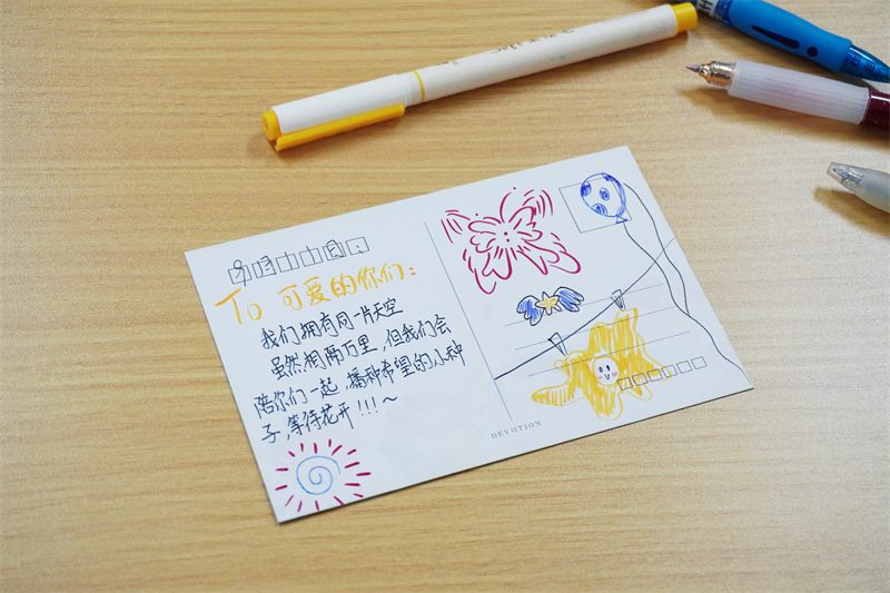 hdIy_1759225774460007629.jpg