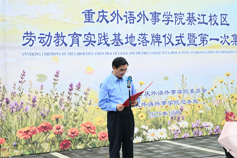 hYqC_1761229862565067954.jpg 10.17劳动创辉煌,奋斗向未来|学院学子参加首次劳动实践活动 (4).jpg