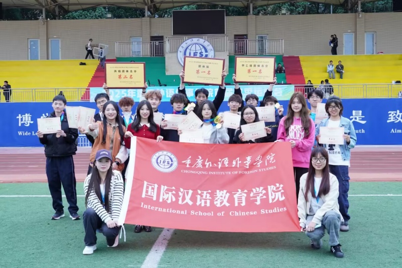qRyE_1763293765182075805.jpg 11.16首届秋季运动会|青春燃赛场,热血绘新章(5).jpg