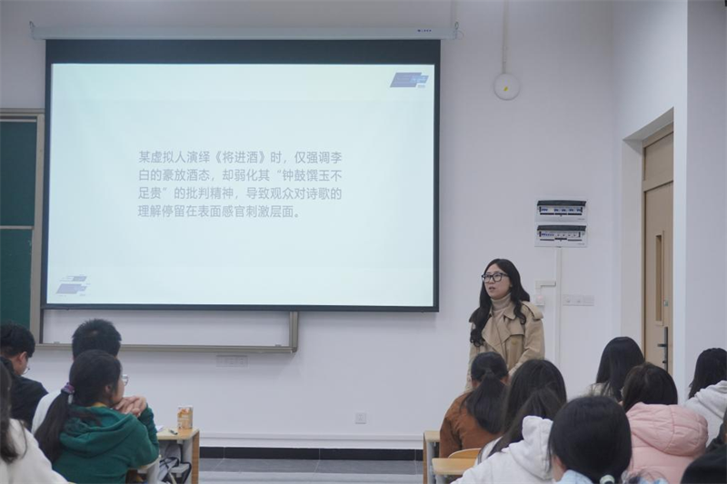 11.15教学实践周｜学院成功举办中文大讲堂系列学术讲座第六十二讲 (1).png