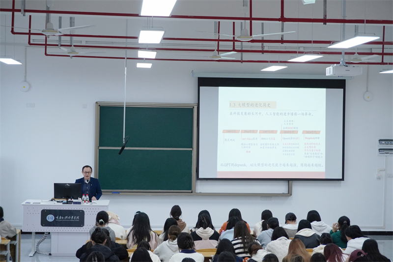 LBTb_1763364532076050479.jpg 11.14教学实践周|学院成功举办中文大讲堂第六十三讲——“AIGC大模型创写能力与技术解构”学术讲座活动 (2).jpg