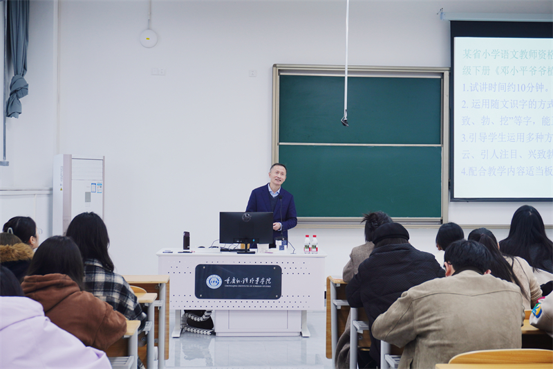 11.11教学实践周｜学院中文大讲堂系列学术讲座活动第六十一讲顺利开展（2）.jpg