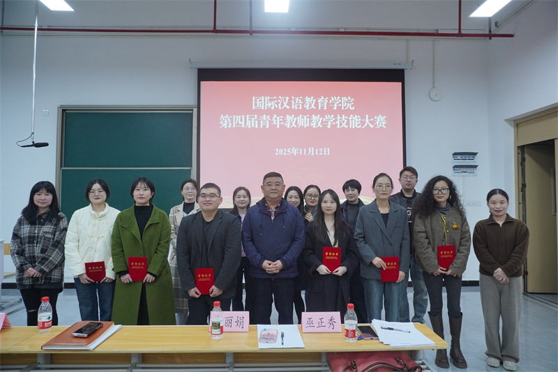 icWj_1763560789664061484.jpg
