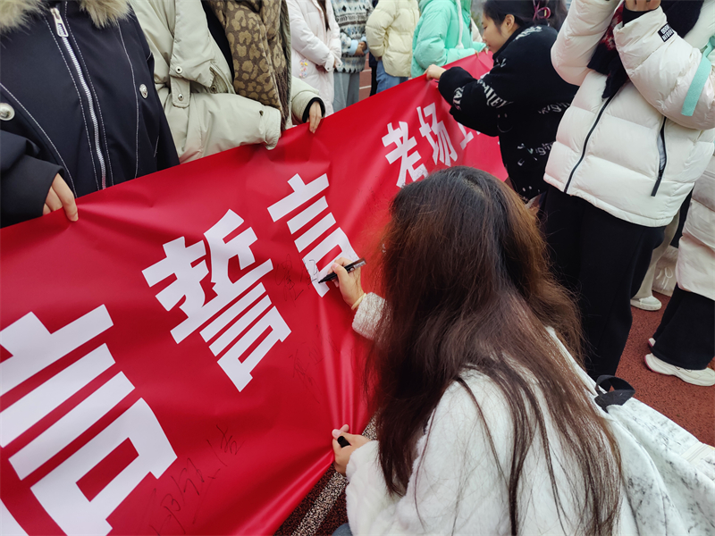 vBrl_1767021001219099310.jpg 12.29诚信应考,以信立身|我院举行主题升旗仪式 (4).jpg