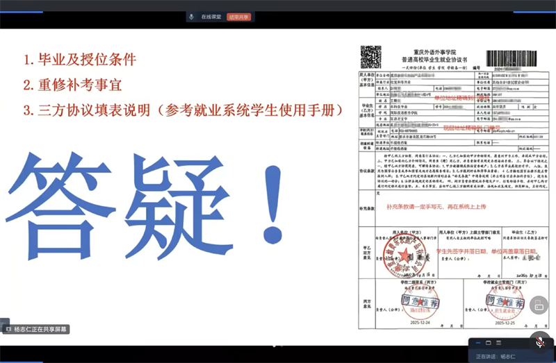 NxHl_1773652867521029417.jpg 3.11春风化雨润桃李,警钟长鸣护青春|我院开展“开学第一课”暨安全教育主题活动 (2).jpg