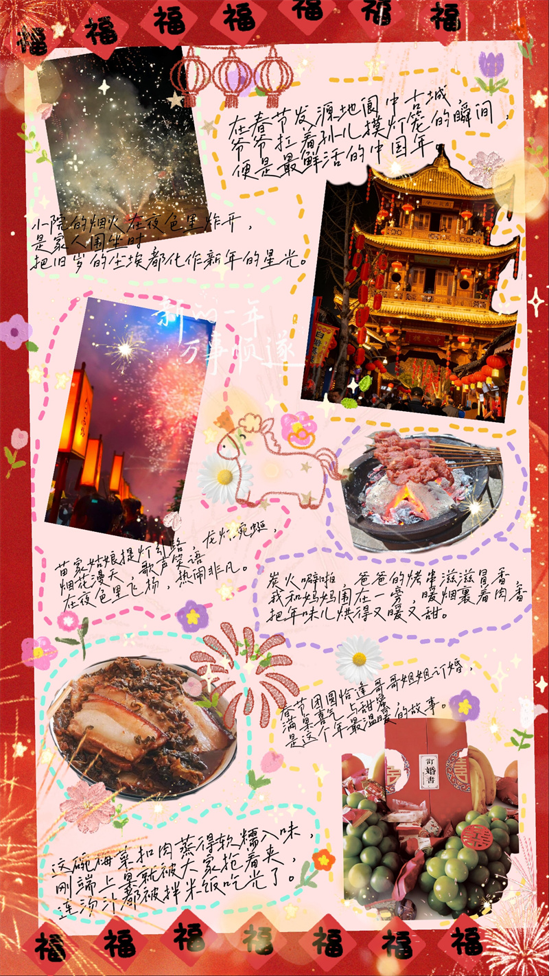 Iyiq_1774872818569096235.jpg