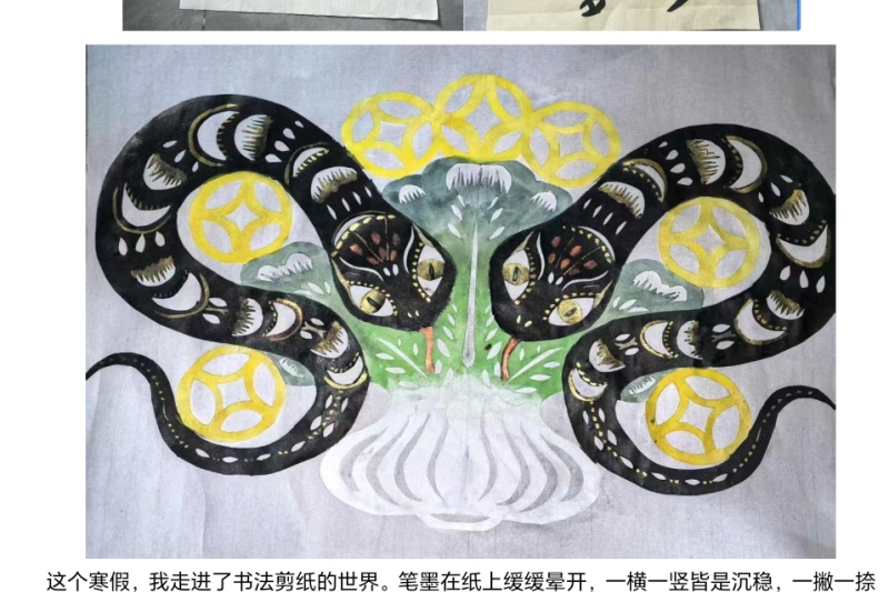 yCad_1774881594844097568.png