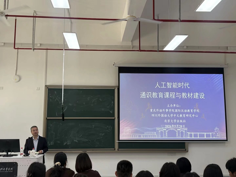 谭代龙.jpg