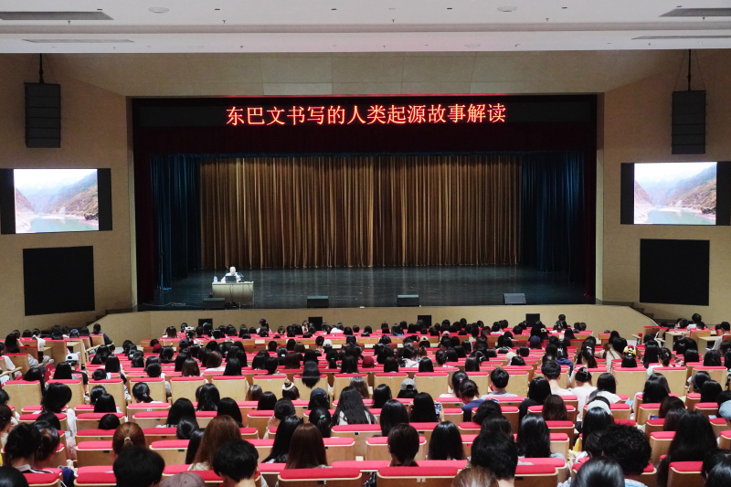 jGBZ_1779782654902077298.png 5.18教学实践周|学院中文大讲堂系列学术讲座活动成功举办(2).png