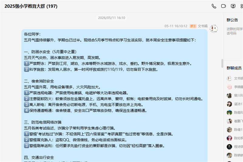ZQaX_1780393833402014703.png