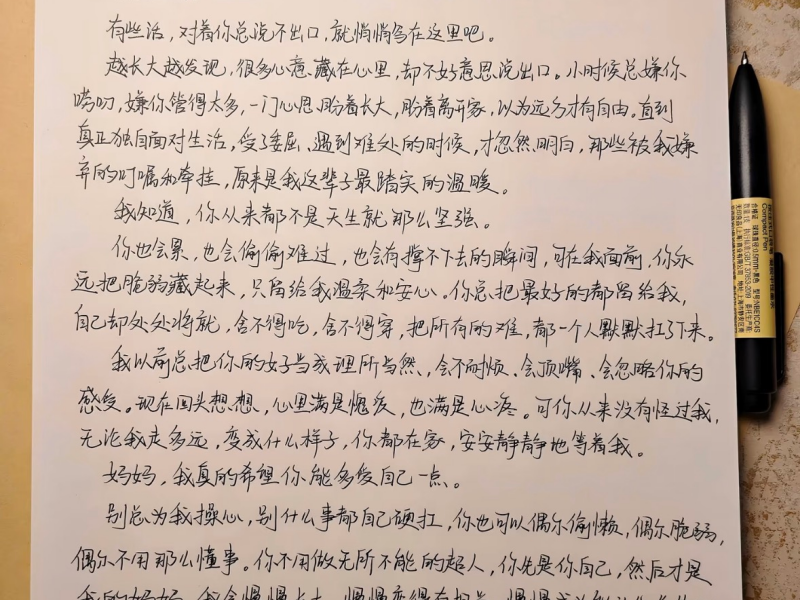 QMhG_1788625497343079347.png