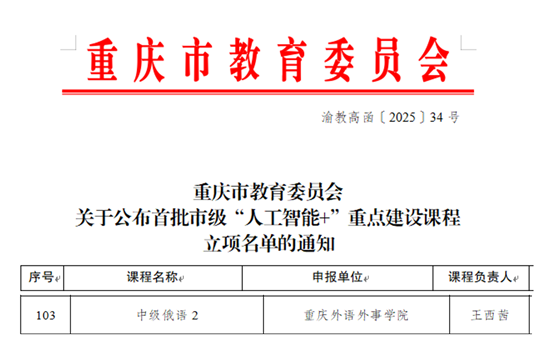 微信图片_20250618110618.png