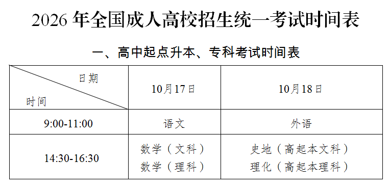 微信图片_20260905182522_87_5.png