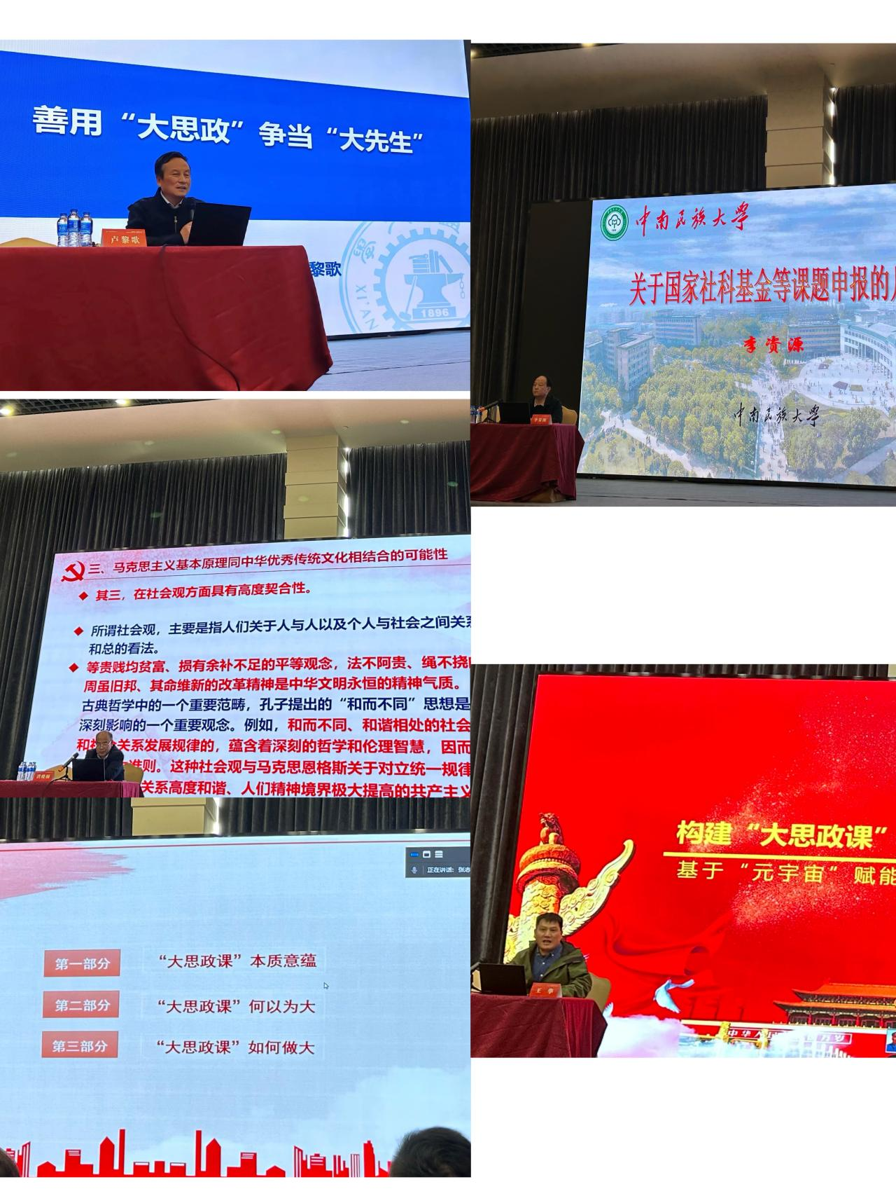DGJb_1701394992071000288.png