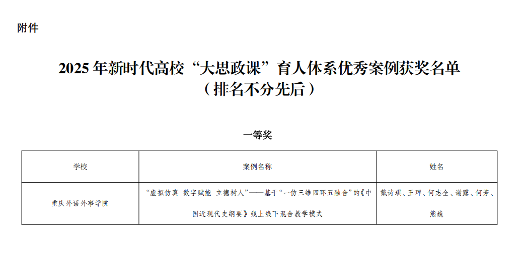 tUEr_1749800843463010750.png