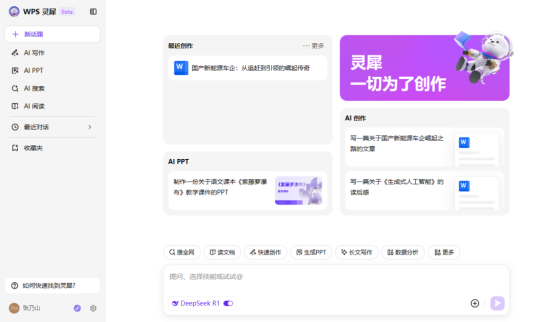 qskd_1741661612126026080.png b687edbb-4277-4011-9906-5f3151234368.png