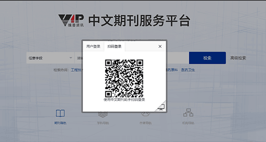 IvnR_1659323627799068068.png 期刊3.png