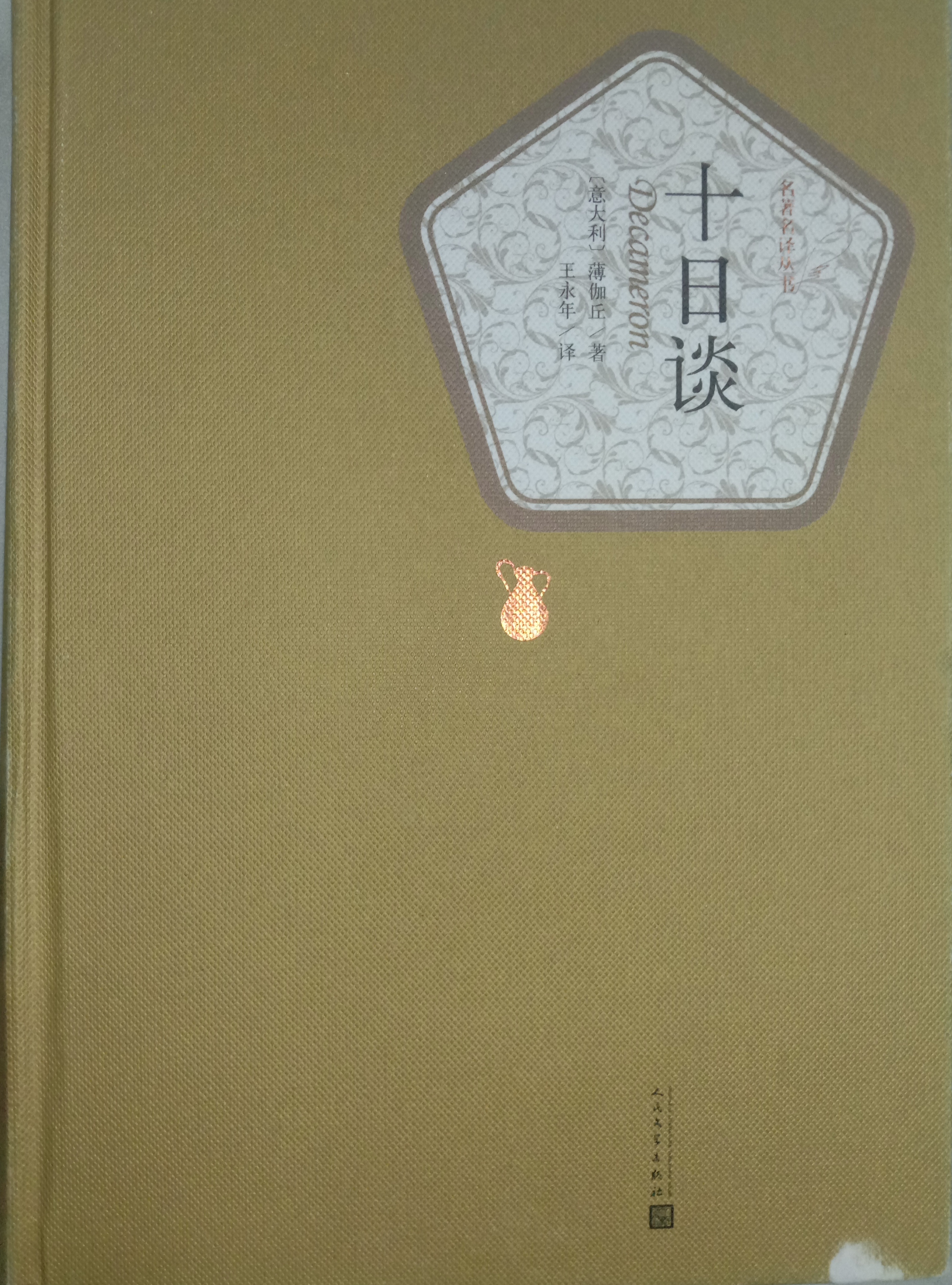 微信图片_20230510210614.jpg