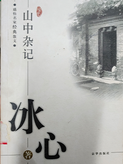 JWQD_1685327786145037857.png 微信图片_20230529103614.png