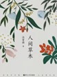 sLPv_1700104365939059438.jpg 图片1.jpg