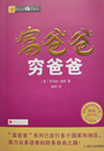 ADIy_1703816152209029747.png 微信图片_20231229101541.png