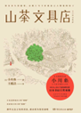 ZjPG_1703816288358005512.png 微信图片_20231229101745.png
