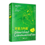 CFgE_1713438921970063765.bmp 图片6.bmp