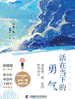 NJAb_1728376365149023677.gif 图片4.gif
