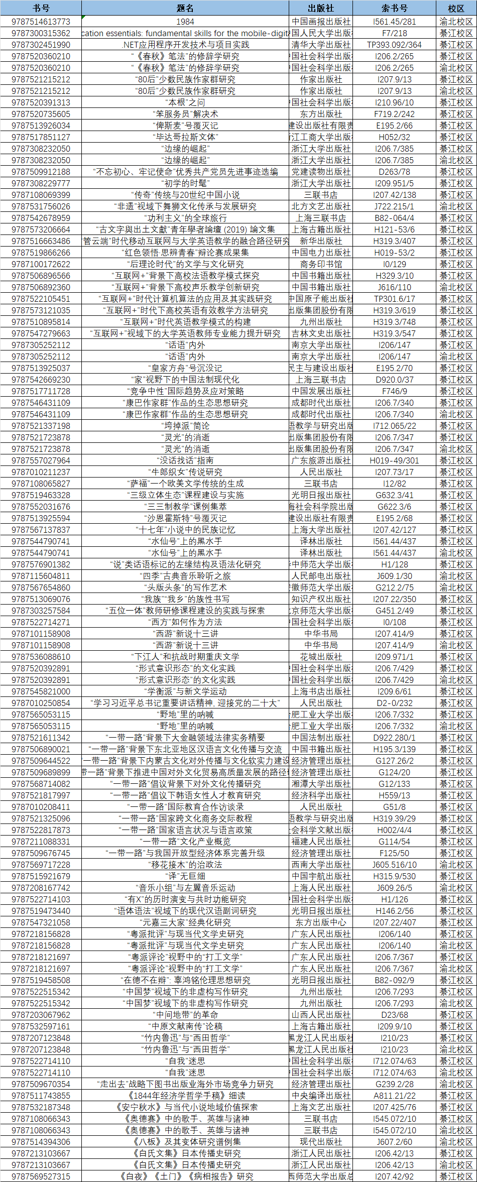 1736494599020.jpg