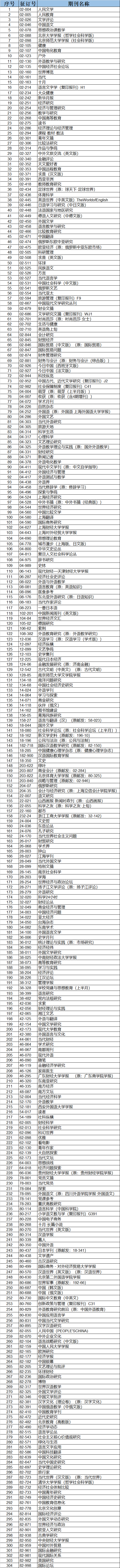 微信图片_2026-09-04_162601_726.png