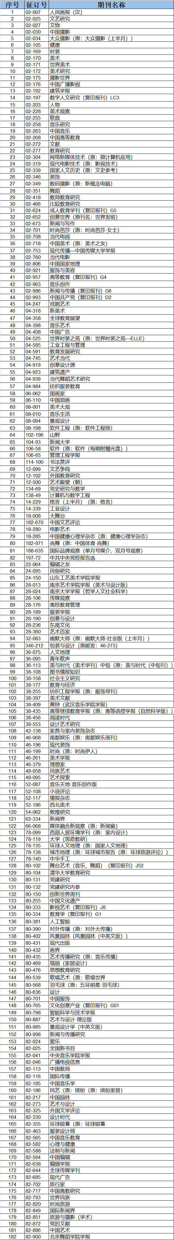 微信图片_2026-09-04_162127_168.png