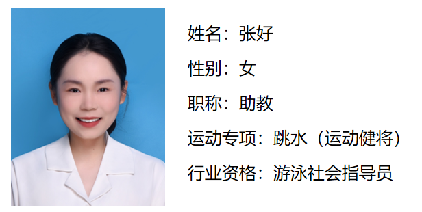 好姐.png