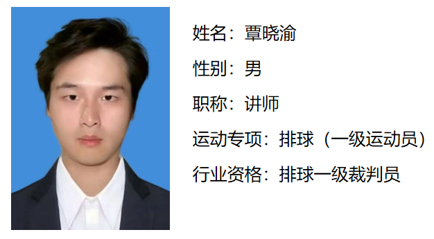 覃老师.png