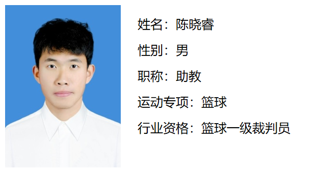 晓瑞.png