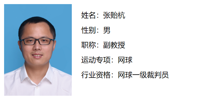 杭哥.png