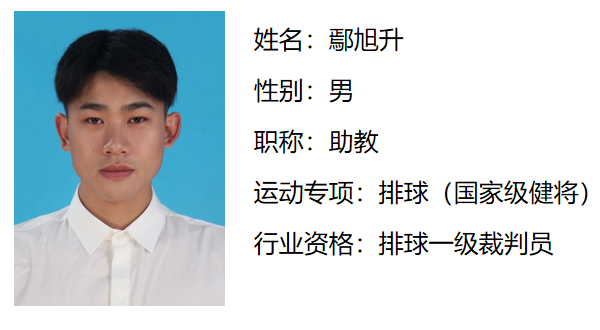 y学长.png