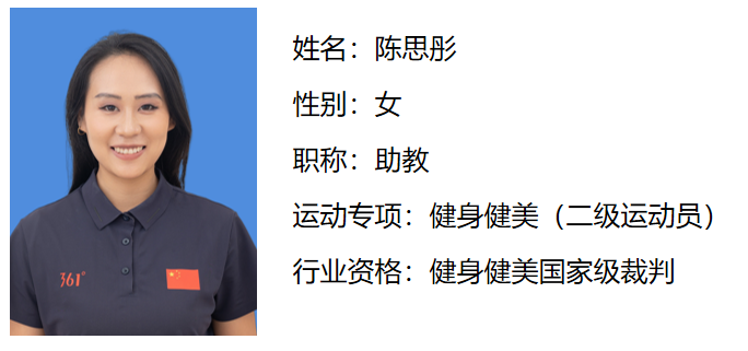 彤姐.png