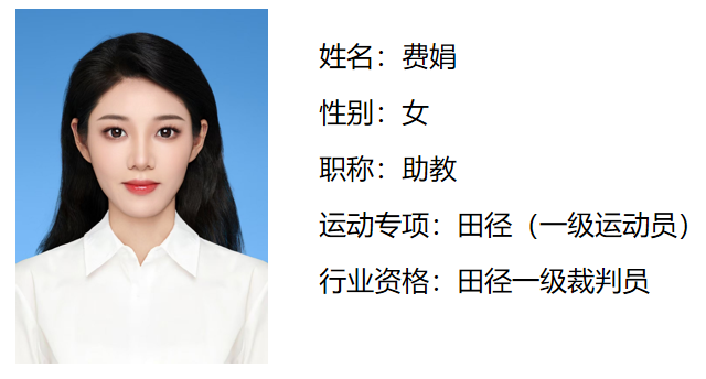 师姐.png
