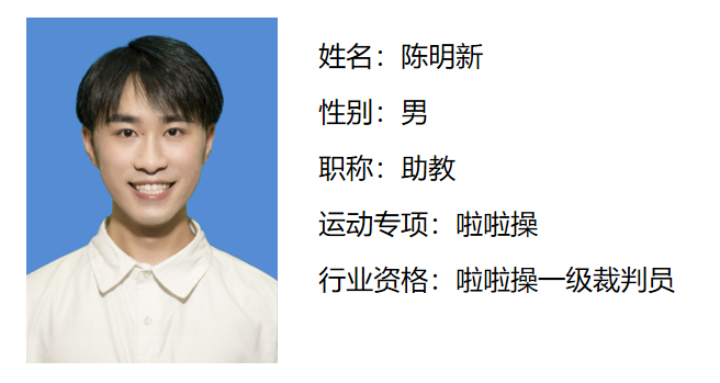 明新.png