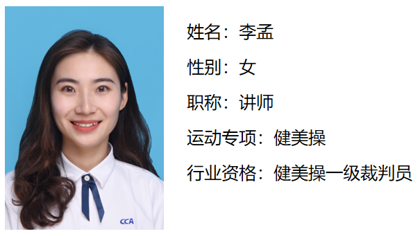 孟姐.png