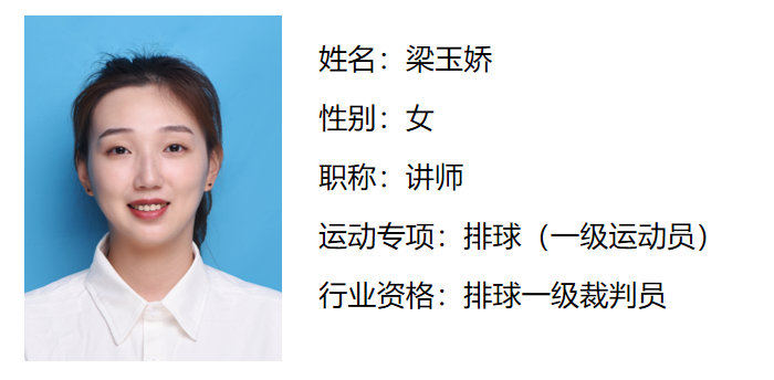 娇姐.png