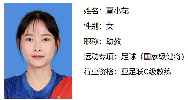 花姐.png