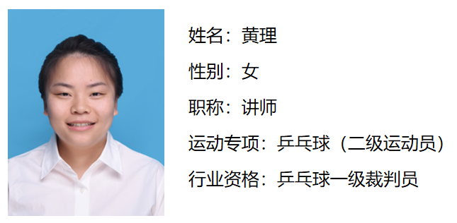 理姐.png