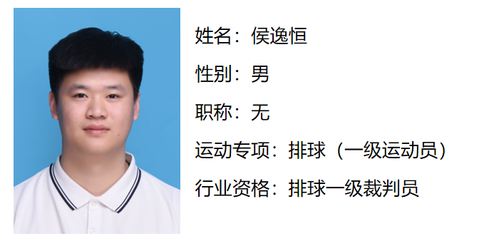 侯哥.png